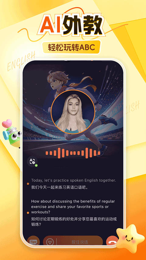 阿卡索app