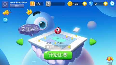 跳跳大作战官方版