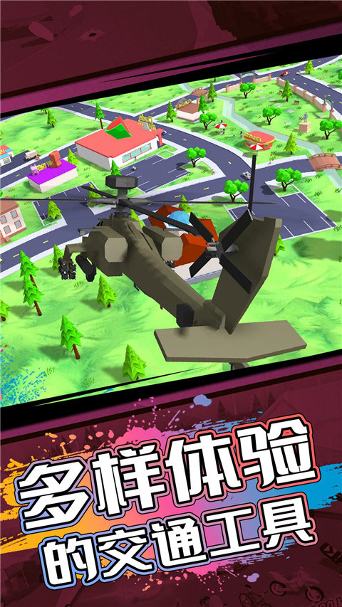 射击精英派对最新版