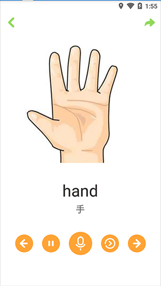 宝宝学唐诗软件