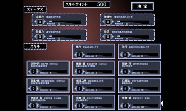 被红发格斗娘误认为仇人安卓版