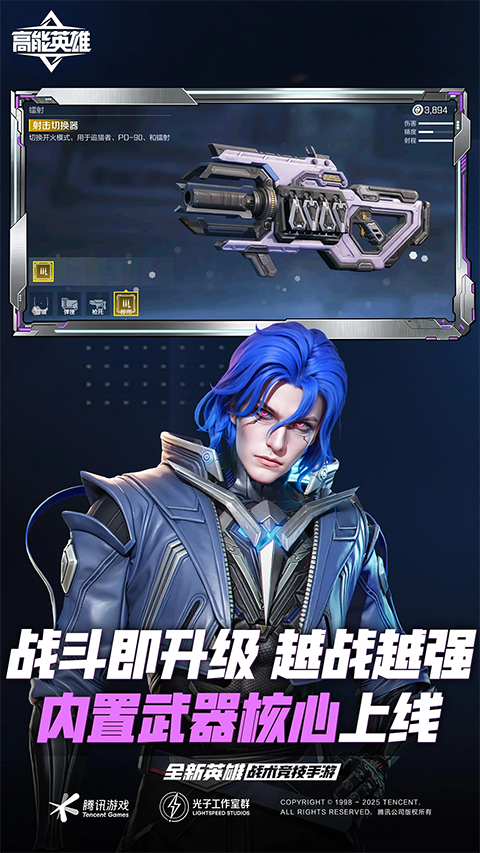 Apex legends国际服