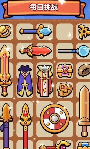 背包勇者内置菜单