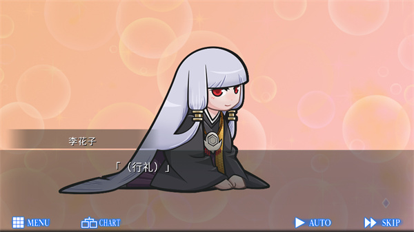 Raging Loop汉化版