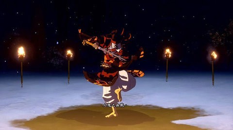 火之神血风谭正版