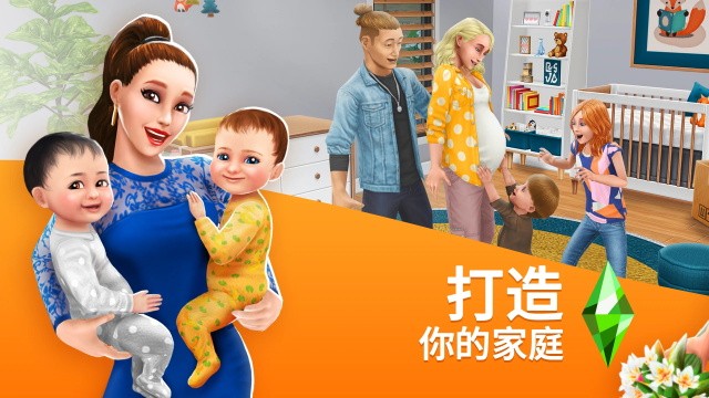 模拟人生畅玩版满级豪华账号