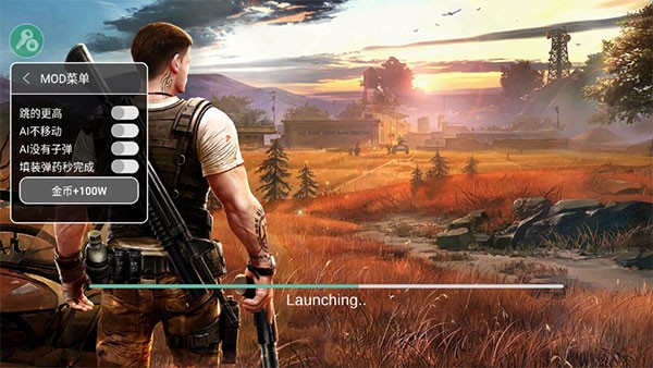 绝地求生单机版MOD菜单