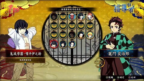 火之神血风谭正版