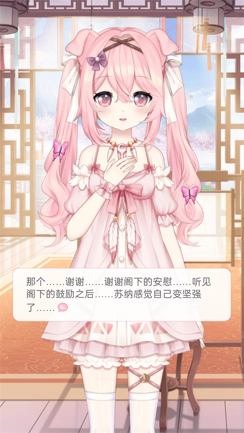 兽耳桌面破解版