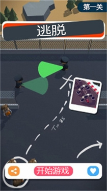 逃出生天大冒险最新版