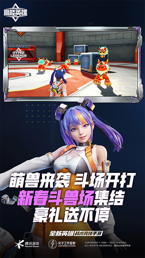 Apex legends国际服