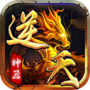 星辰传奇逆天神器合击版