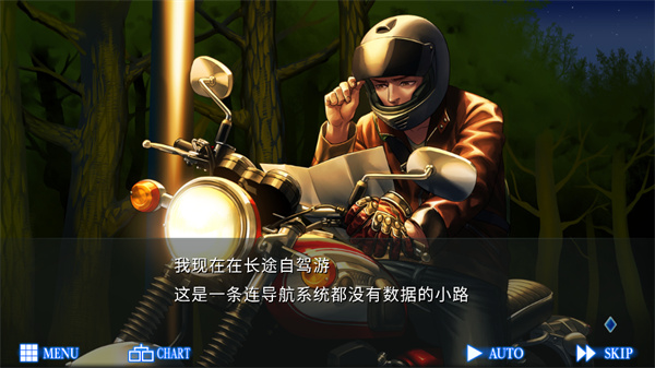 Raging Loop汉化版