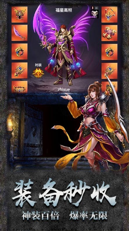 精灵猎人传奇高爆版