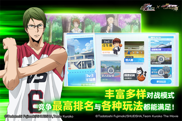 黑子的篮球街头对决破解版