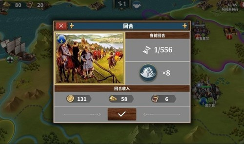 欧陆战争6掷出窗外破解版