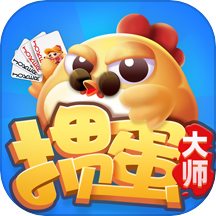 掼蛋大师手游官方版