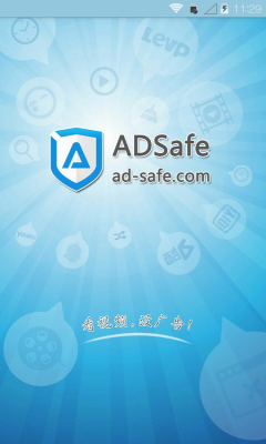 ADsafe净网大师