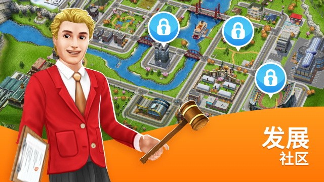 模拟人生畅玩版满级豪华账号