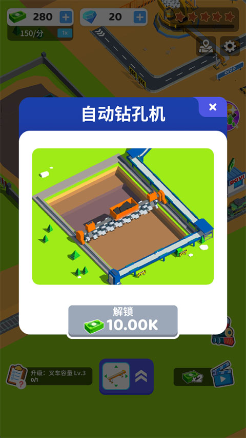 开矿当老板最新版