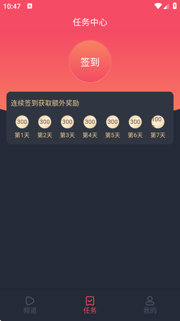 番茶屋动漫最新版本