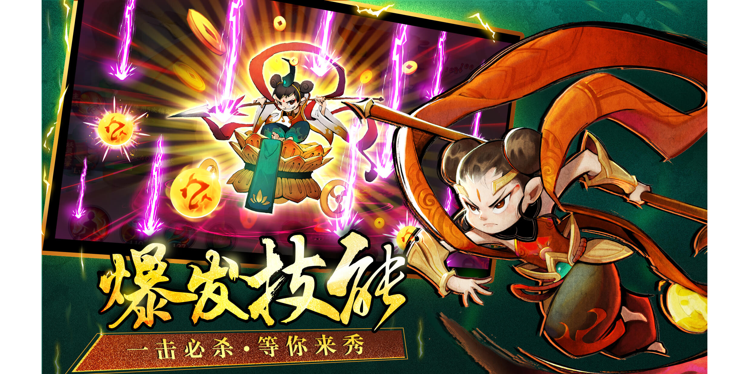 新仙魔九界手游电脑版