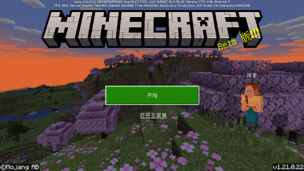 我的世界快照版无限维度