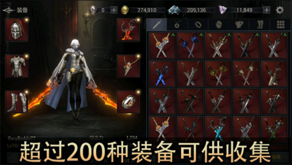 恶魔猎手暗影世界中文版