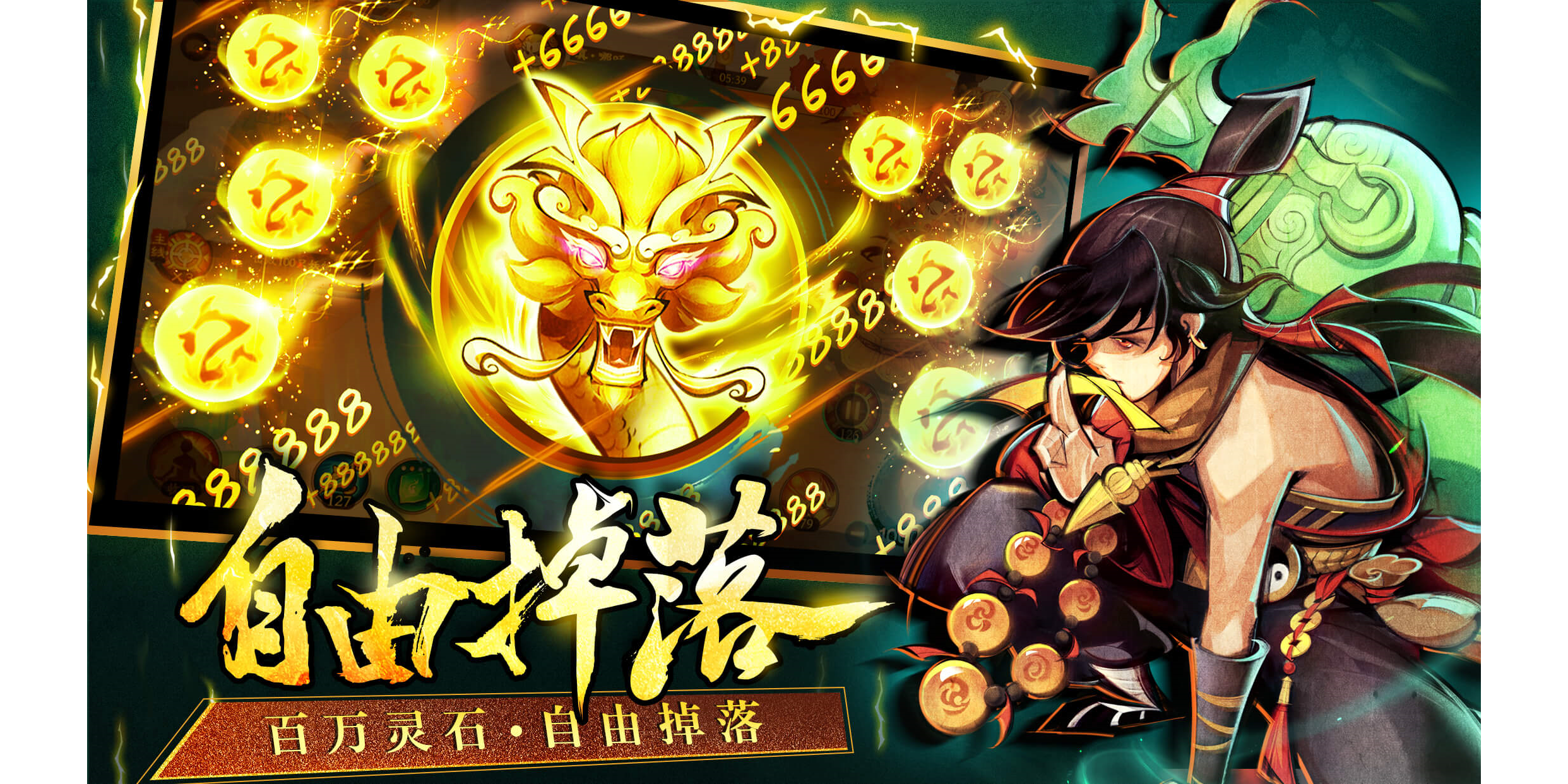 新仙魔九界手游电脑版