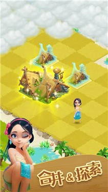 合并冒险岛