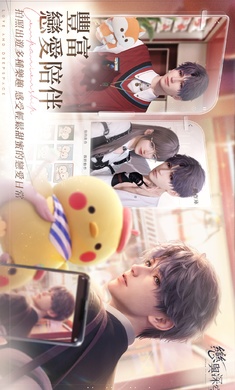 恋与深空港澳台服