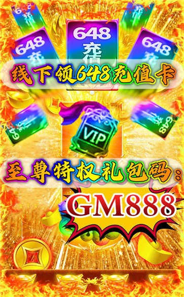 修真天下至尊版