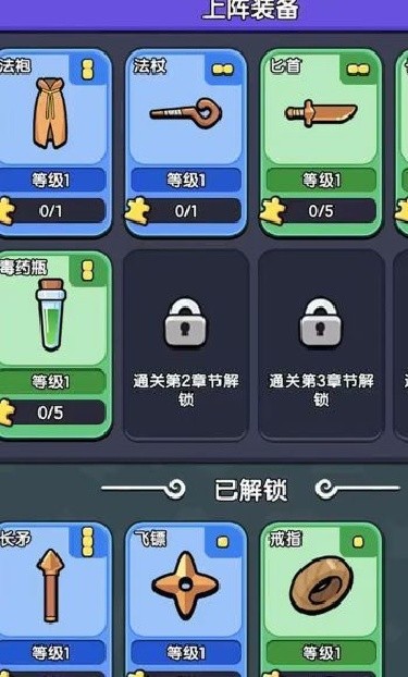 背包勇者内置菜单