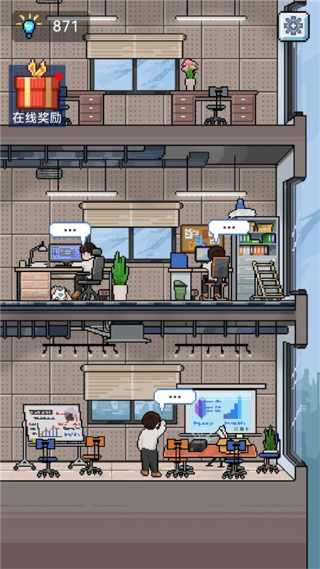 IMCEO最新官方版