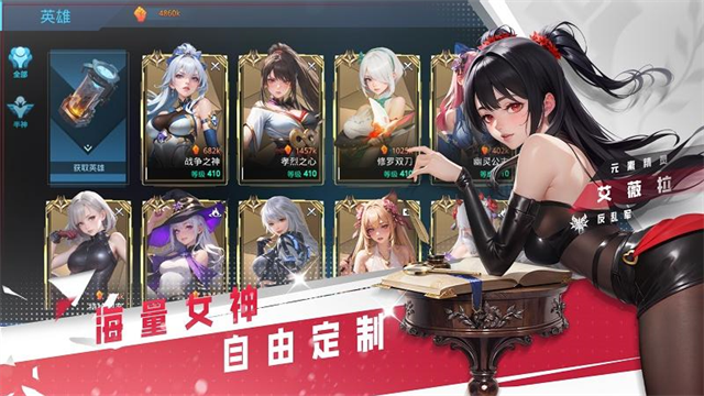 女神星球华为版