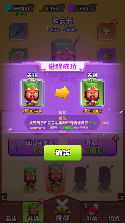 谁都别想逃游戏