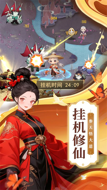 战魂西游最新版