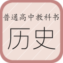 高中历史课堂