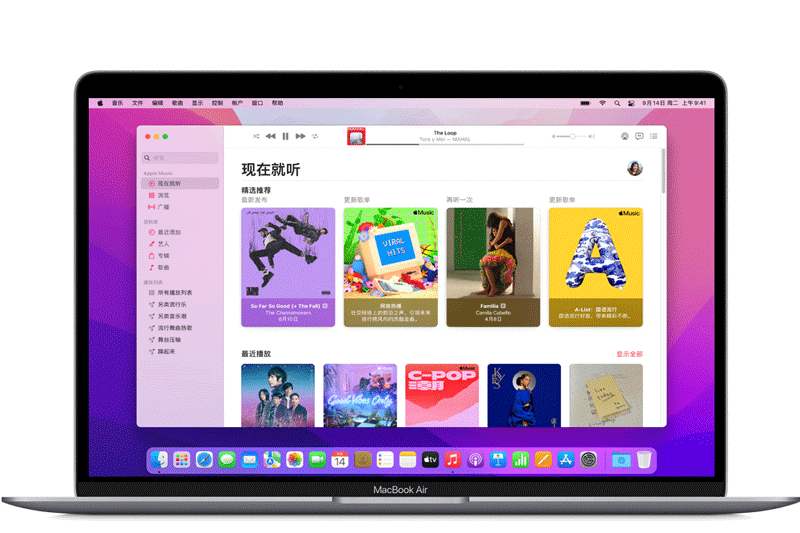 iTunes电脑版