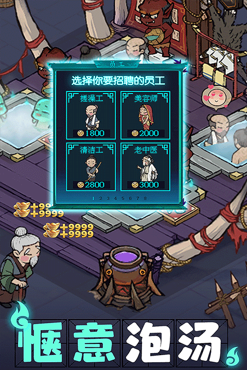 叫我大掌柜调饮大师