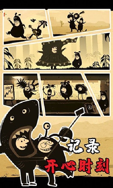 办公室冒险全解锁