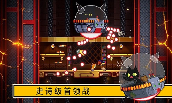 逃出地牢安卓版