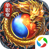 皇城霸业福利版