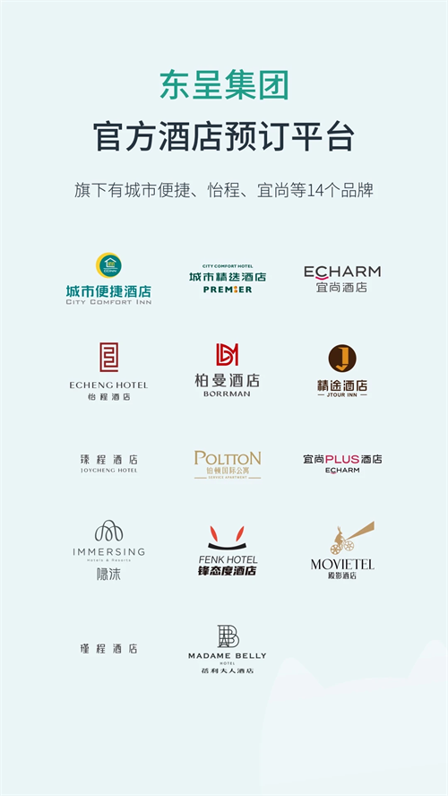 东呈青猫会最新版