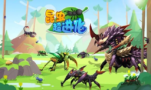 昆虫超进化小游戏