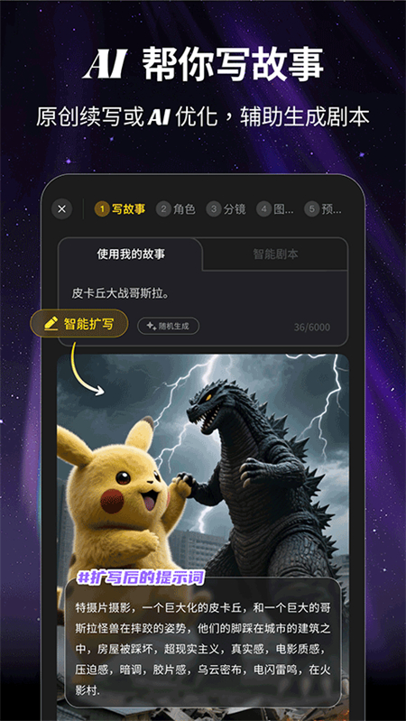 白日梦app官方正版