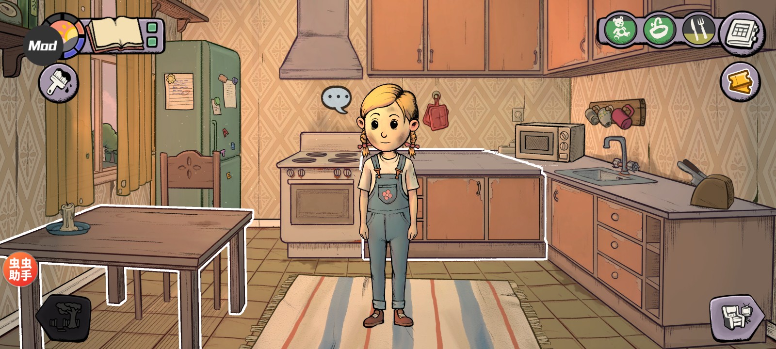 我的孩子新的开始中文版