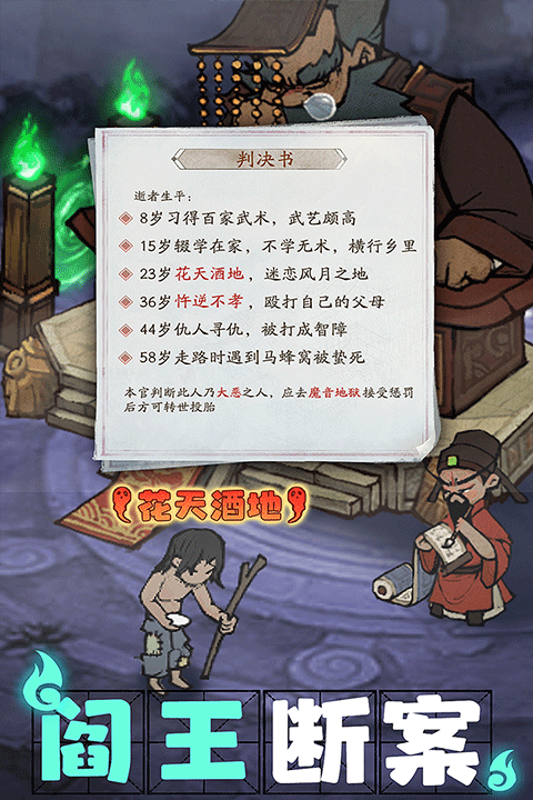 叫我大掌柜调饮大师