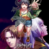 Raging Loop汉化版