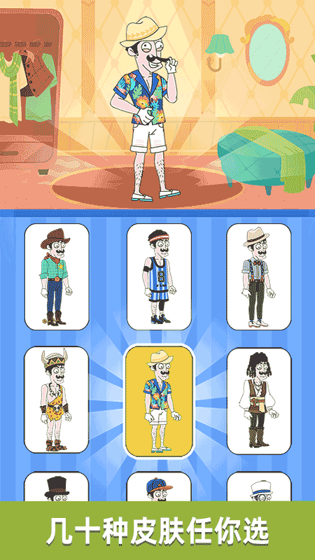 名侦探老王小游戏